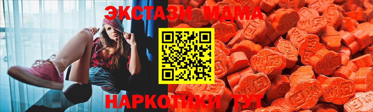 Ecstasy круглые  нарко площадка Telegram  Советская Гавань  ЭКСТАЗИ  ЭКСТАЗИ 250 мг  Вход с VPN 