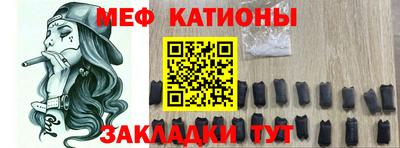 MESCALINE Пушкино