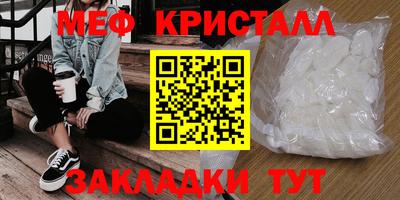 MESCALINE Пушкино
