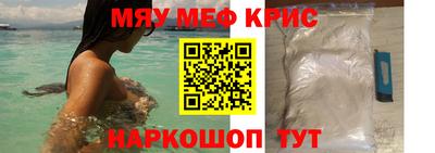 MESCALINE Пушкино