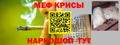 2c-b Пугачёв