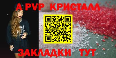 2c-b Пугачёв