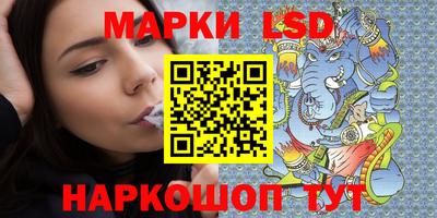 MESCALINE Пушкино