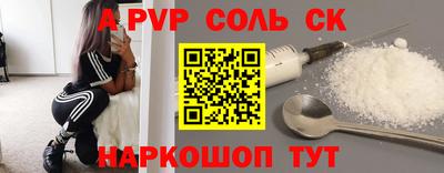 круглые Пыть-Ях