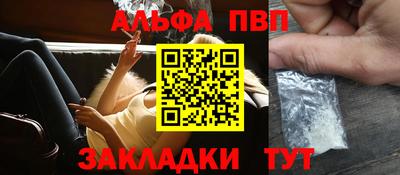 круглые Пыть-Ях