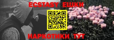 MESCALINE Пушкино