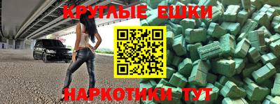 2c-b Пугачёв