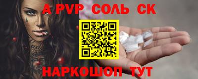 круглые Пыть-Ях