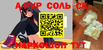 круглые Пыть-Ях