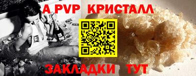 круглые Пыть-Ях