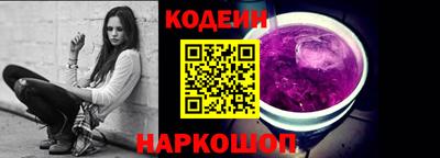 2c-b Пугачёв