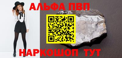 круглые Пыть-Ях