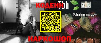 2c-b Пугачёв