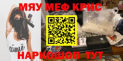 MESCALINE Пушкино