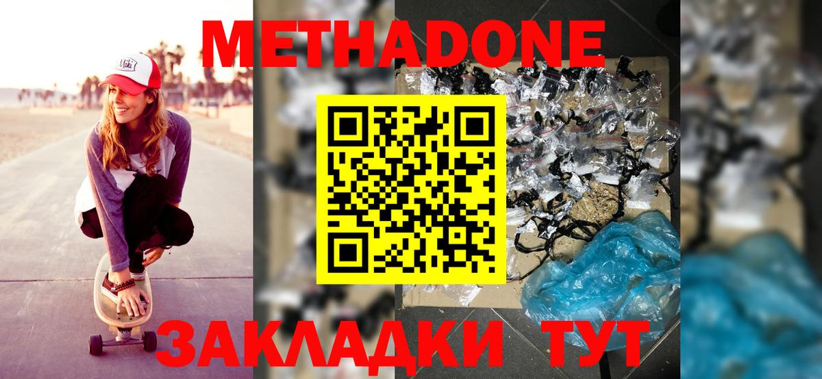 Cocaine  Советская Гавань  Меф МЯУ МЯУ кристаллы  Лсд 25  ТГК  Вход с VPN  Марихуана  ГАШ  Alpha-PVP СК  