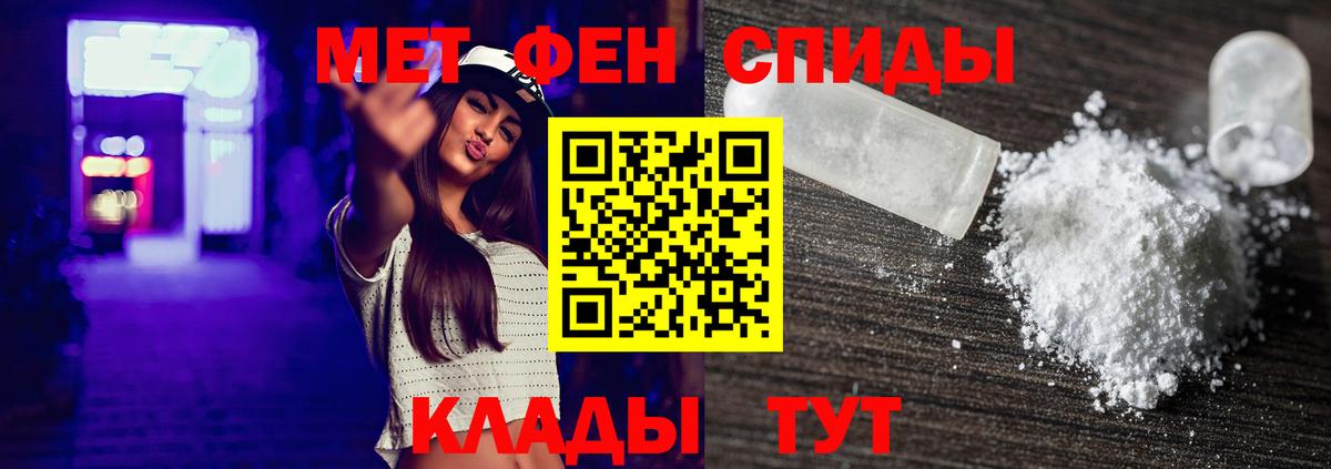 Первитин витя Советская Гавань