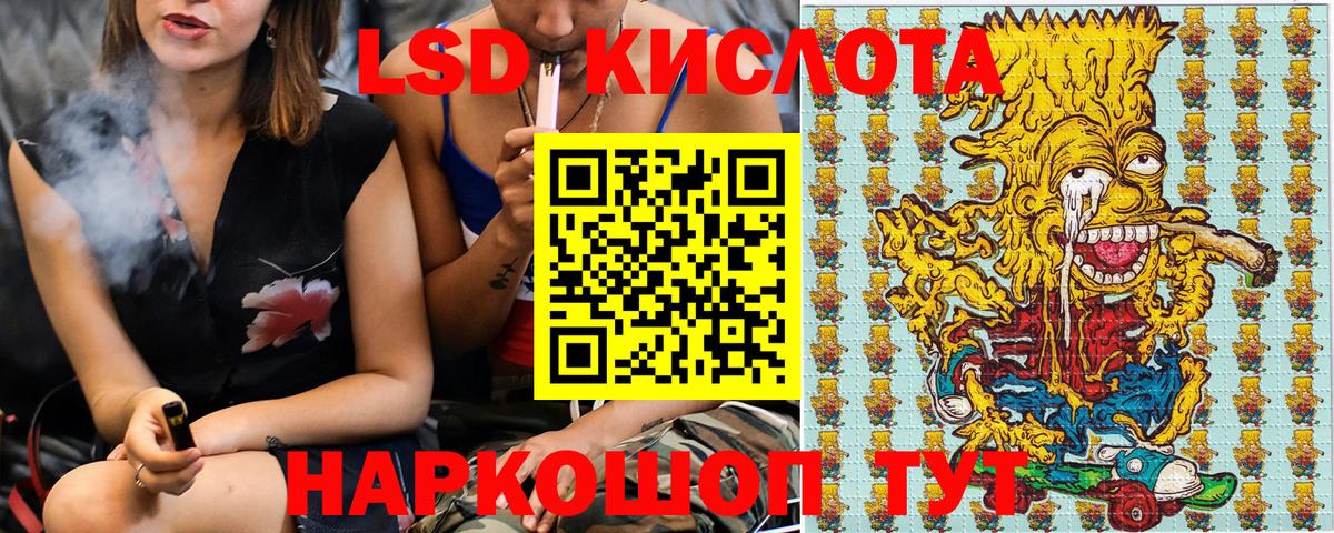 Марки 25I-NBOMe 1,5мг  Вход с VPN  Марки 25I-NBOMe 1,5мг  Марки NBOMe  Советская Гавань 
