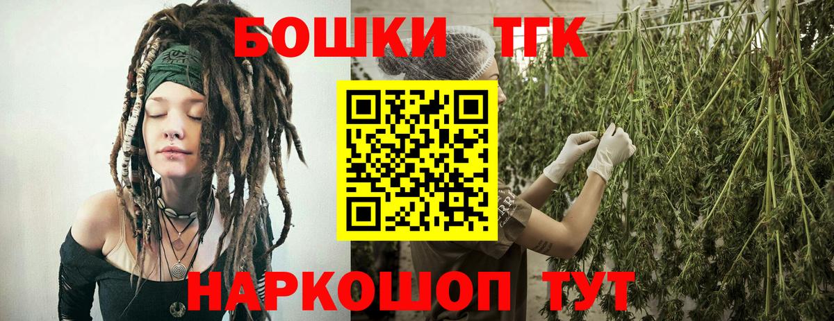 Советская Гавань  Бошки марихуана план  Вход с VPN  Конопля LSD WEED 